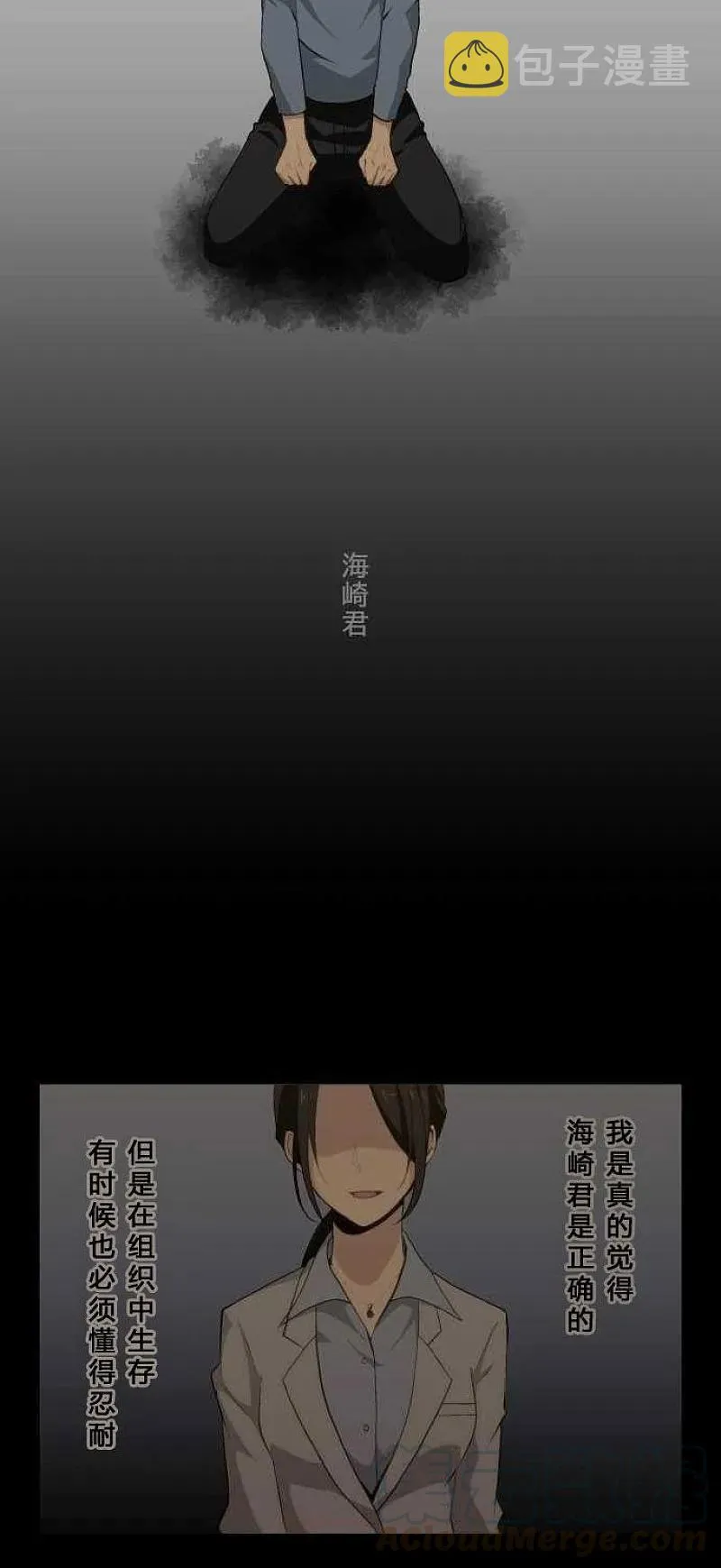第71话 第17页