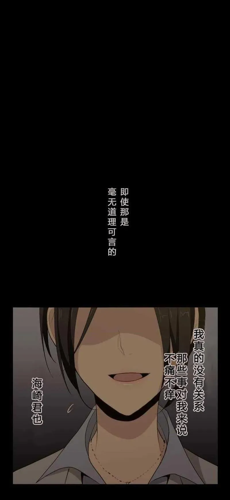 第71话 第18页