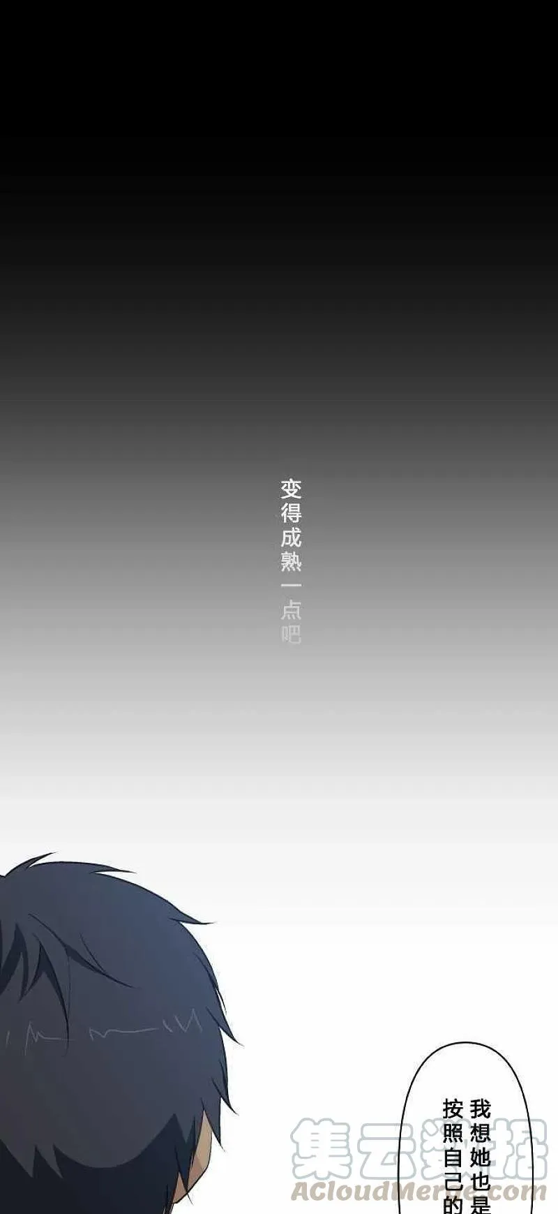 第71话 第19页