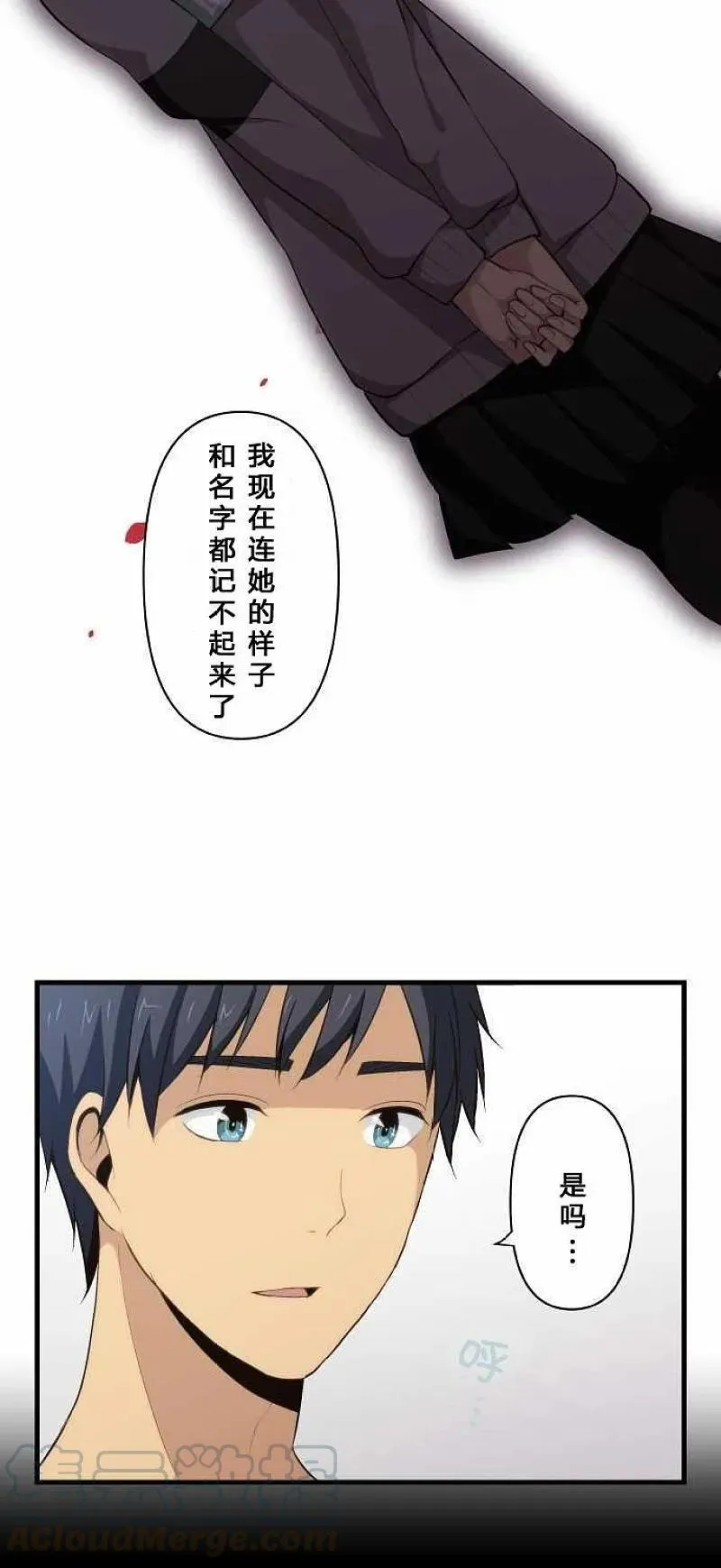 第71话 第25页