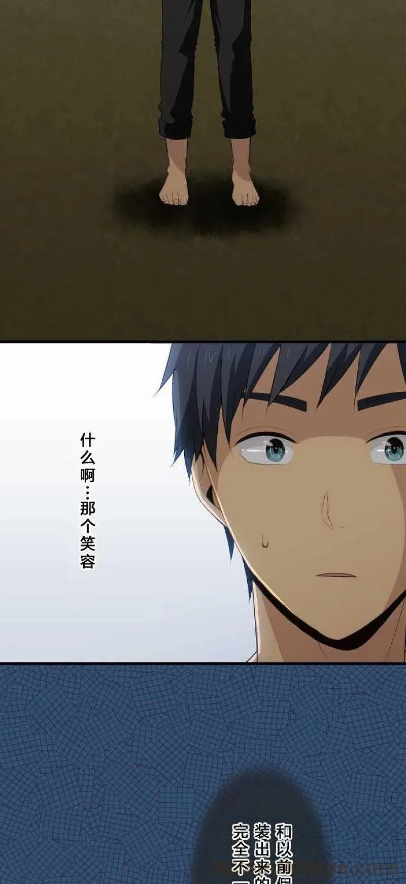 第73话 第23页