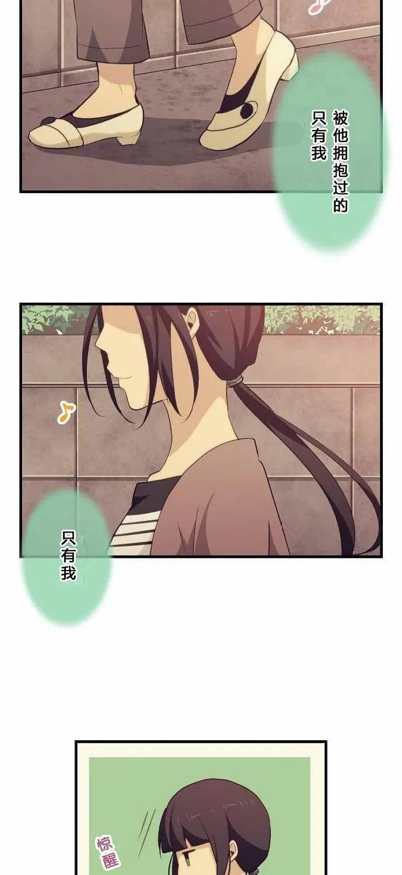 第73话 第26页