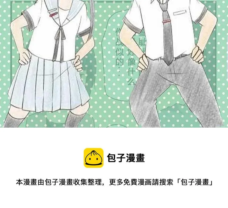 第73话 第34页