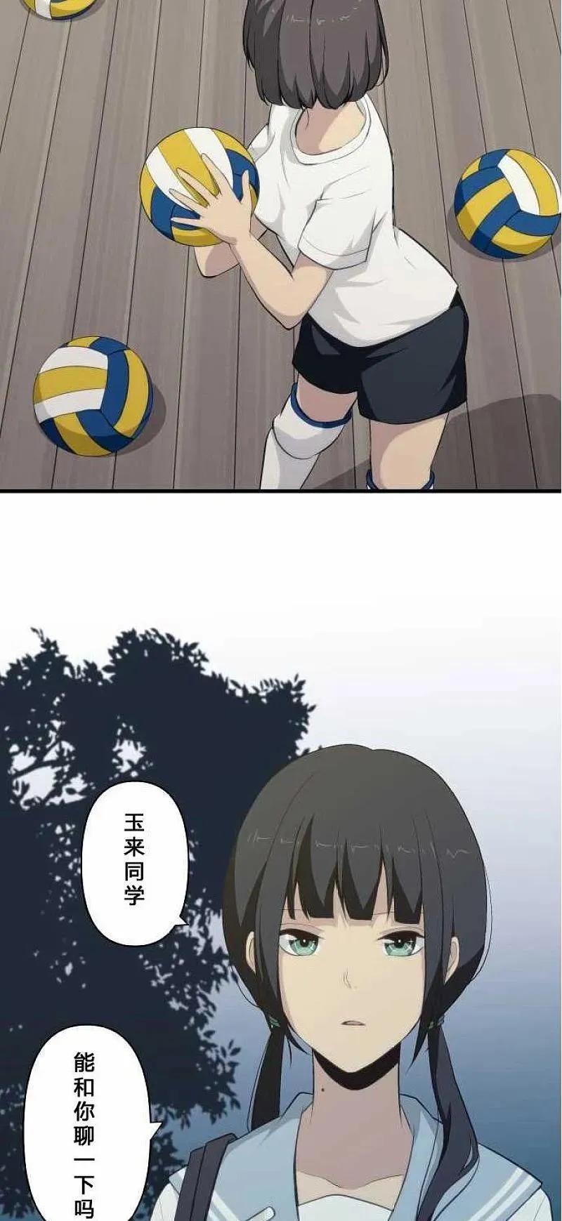 第74话 第4页