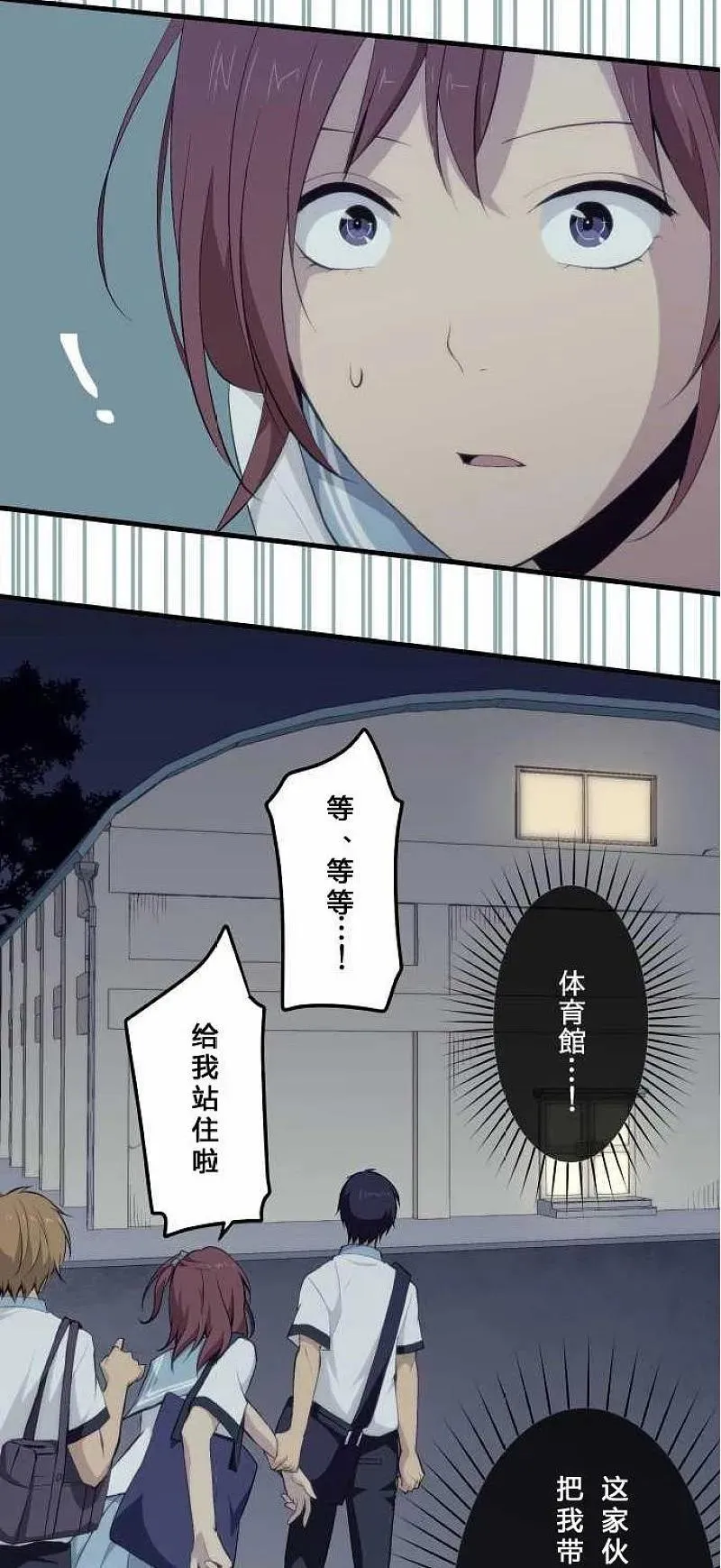 第74话 第22页