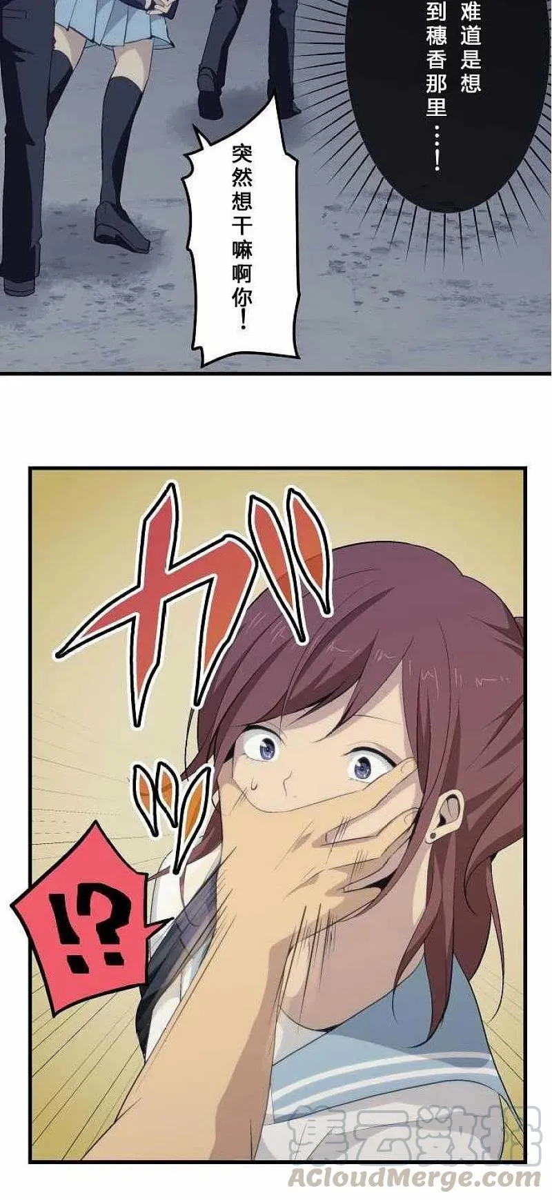 第74话 第23页