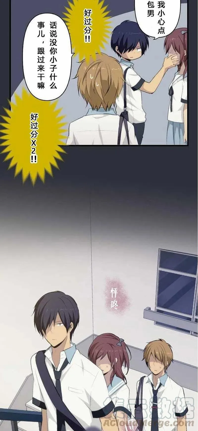 第74话 第25页