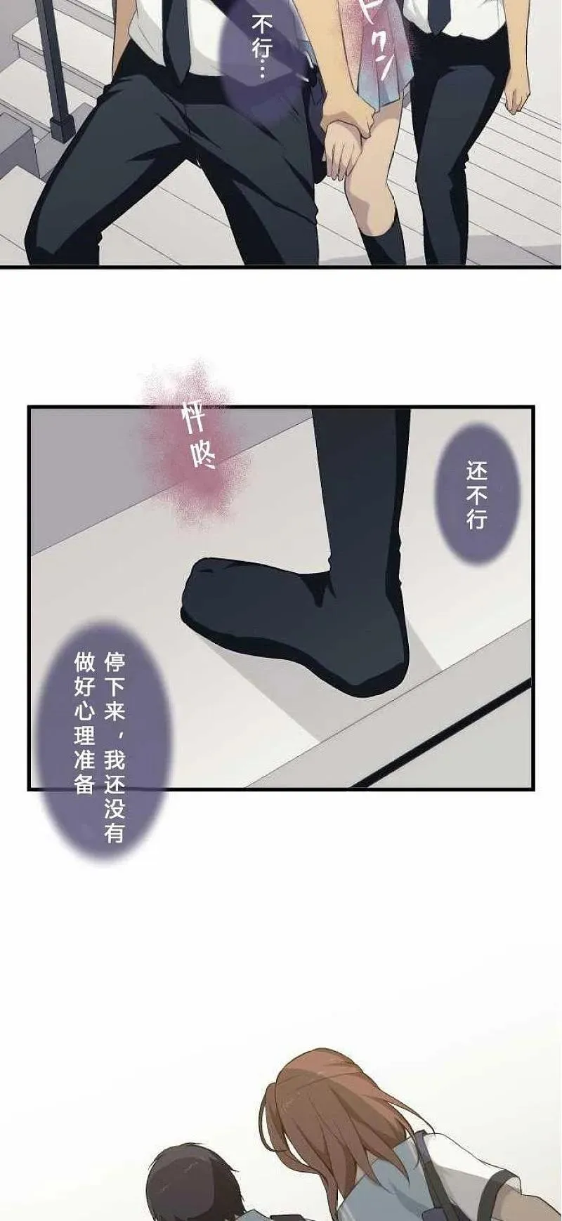 第74话 第26页