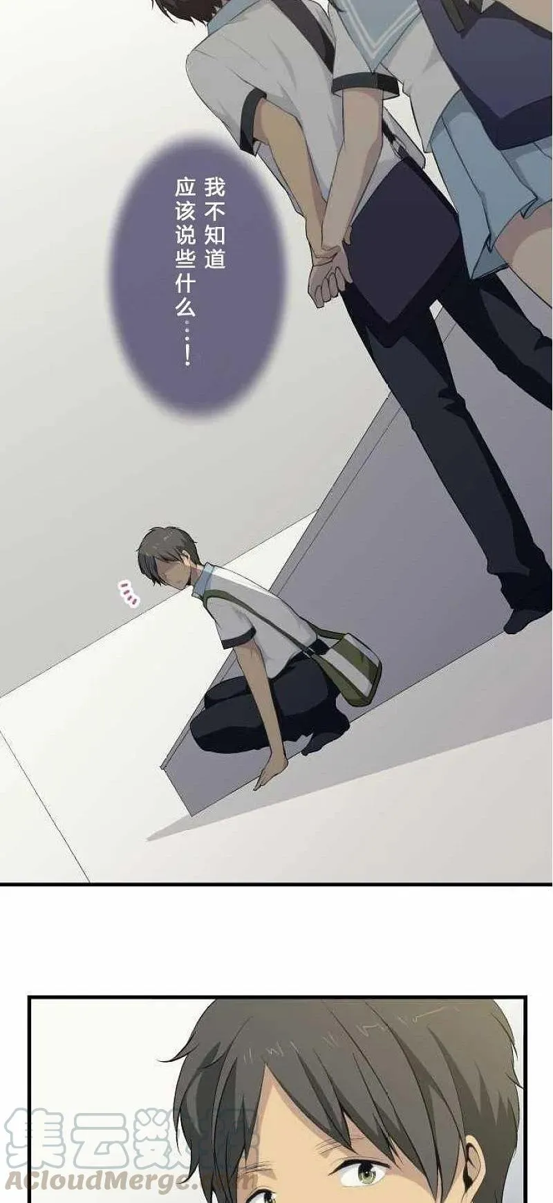 第74话 第27页