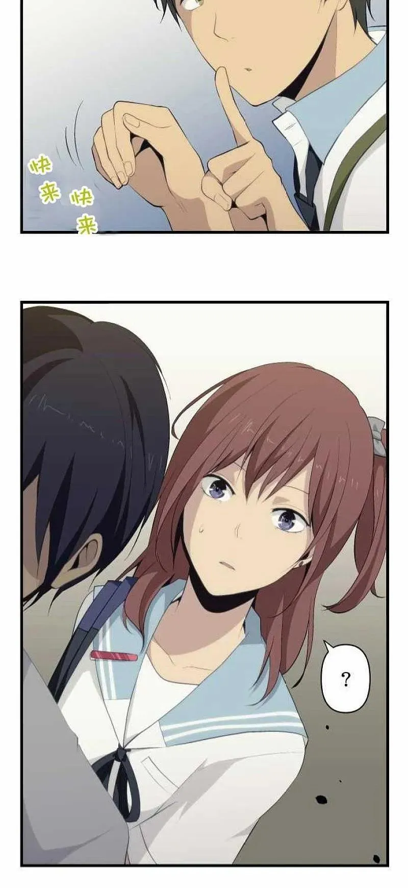 第74话 第28页