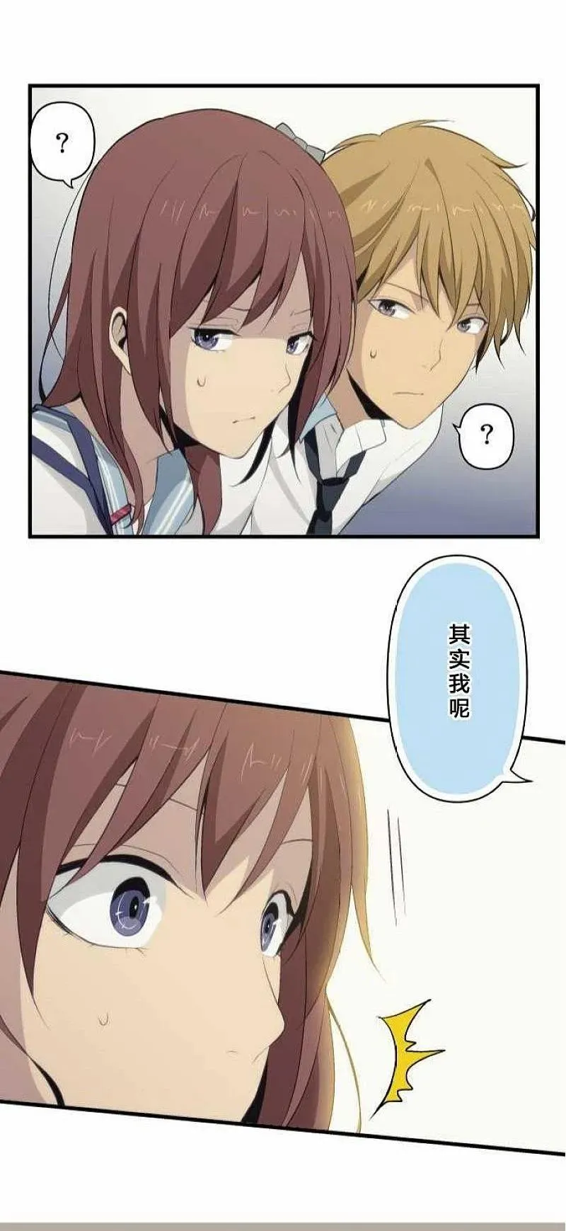 第74话 第30页