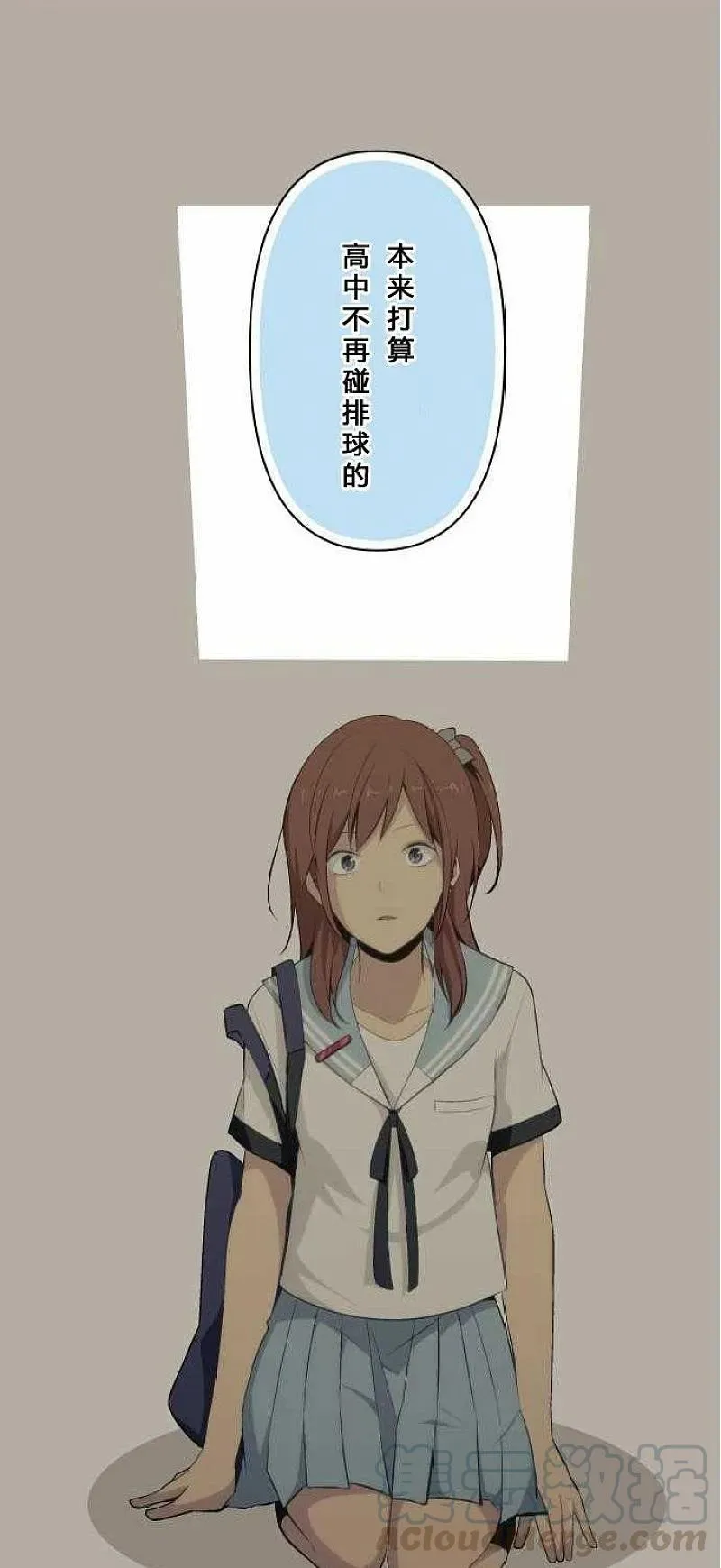 第74话 第31页