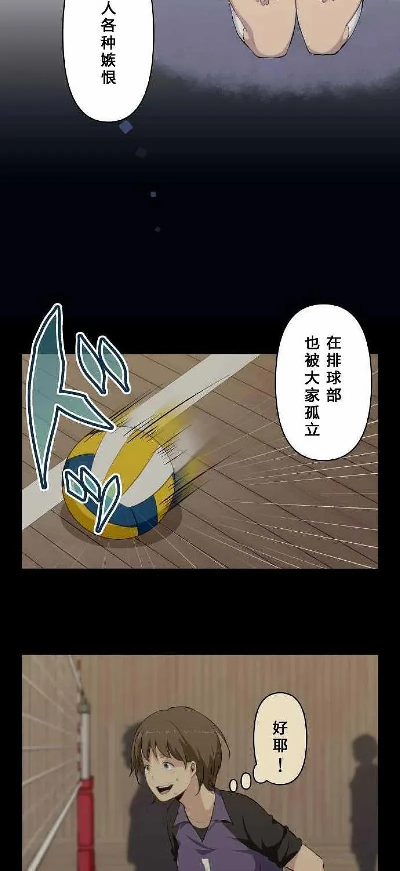 第75话 第4页