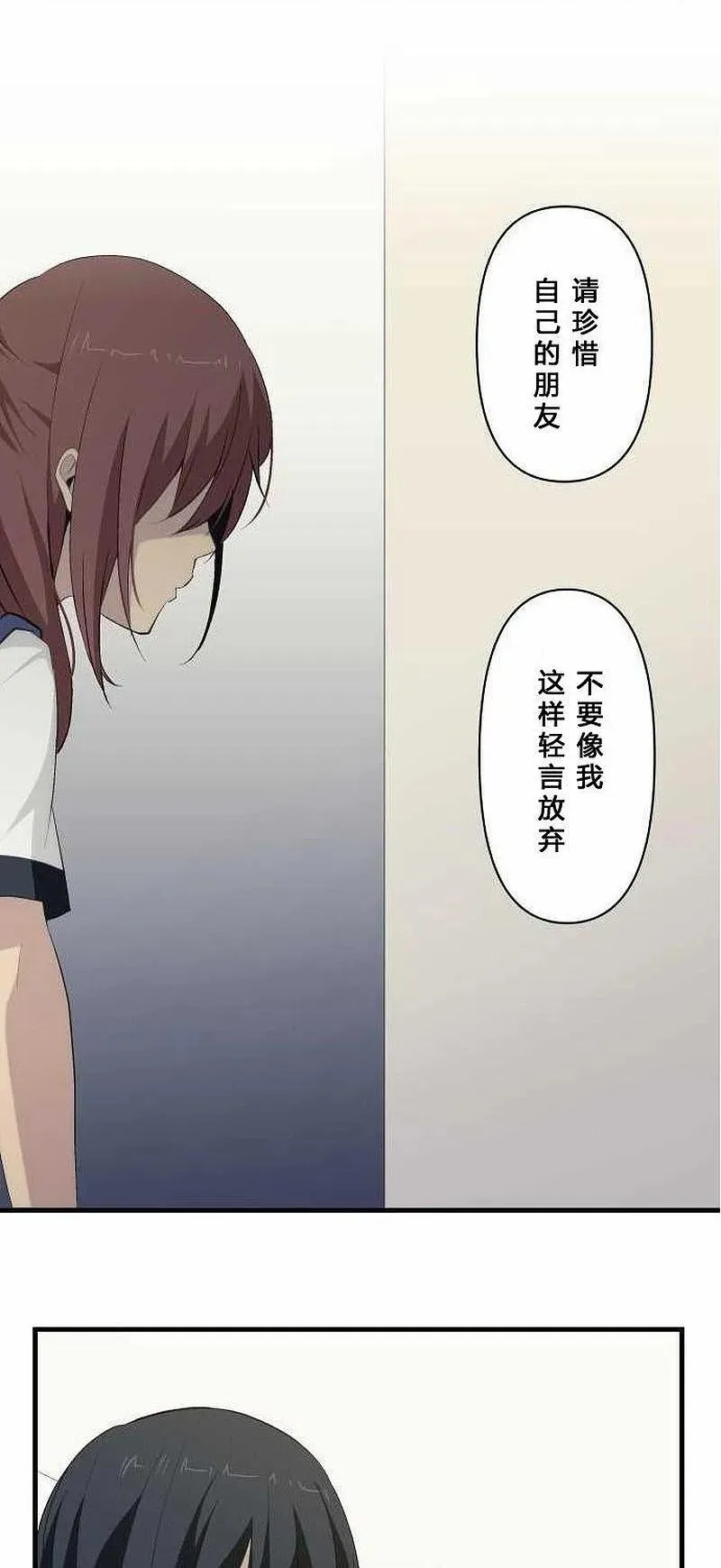 第76话 第16页