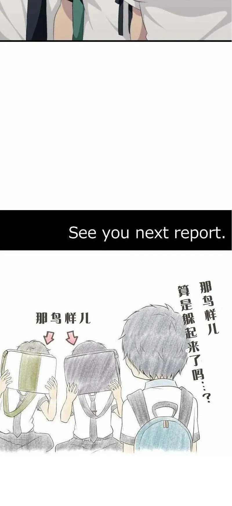 第76话 第34页