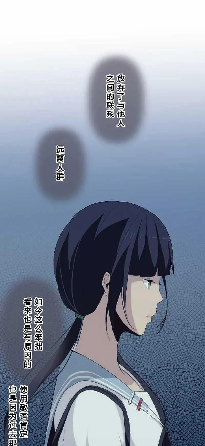 第78话 第6页