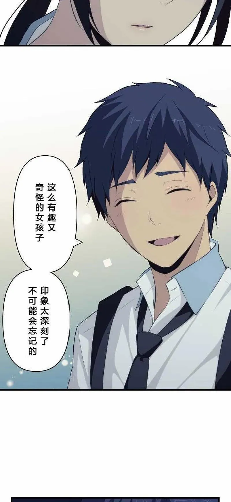 第78话 第10页
