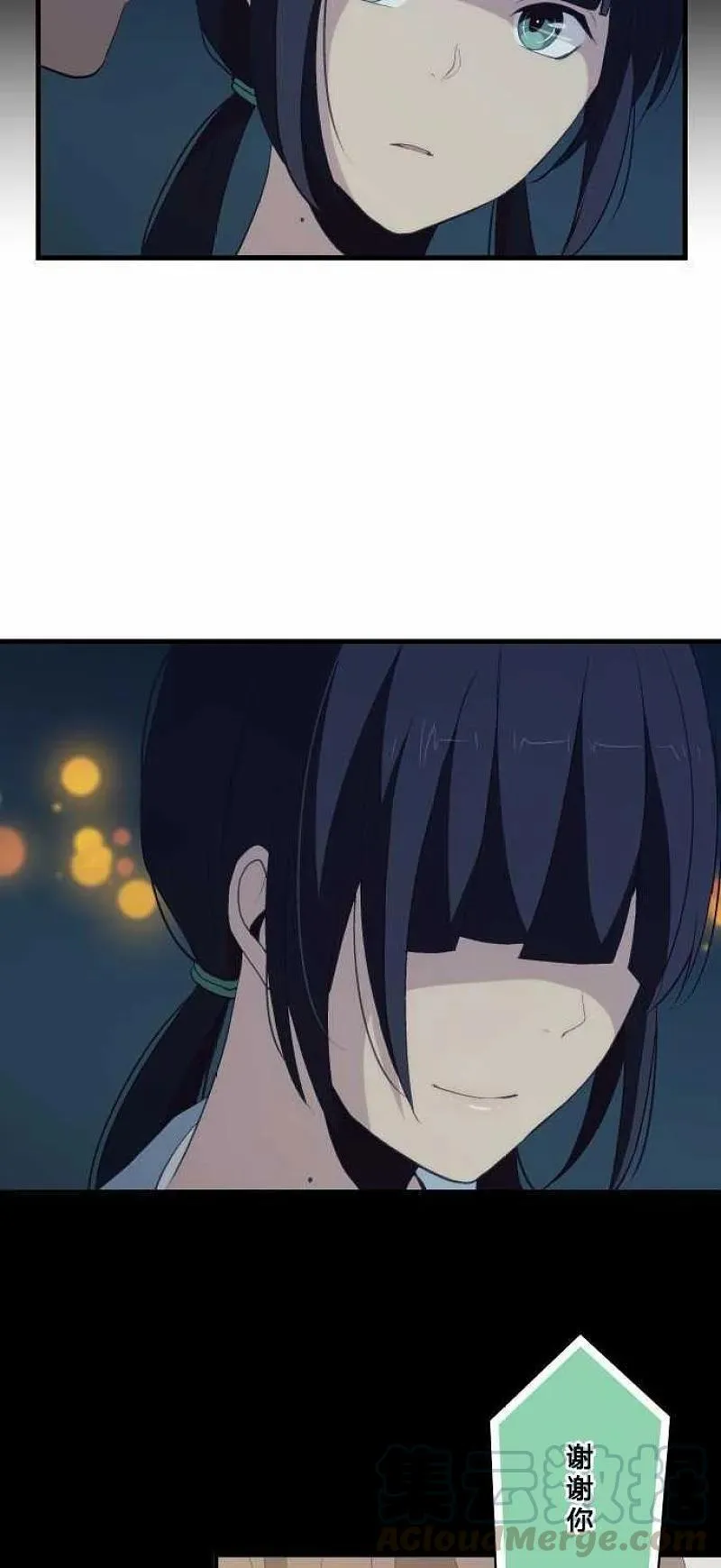 第78话 第13页