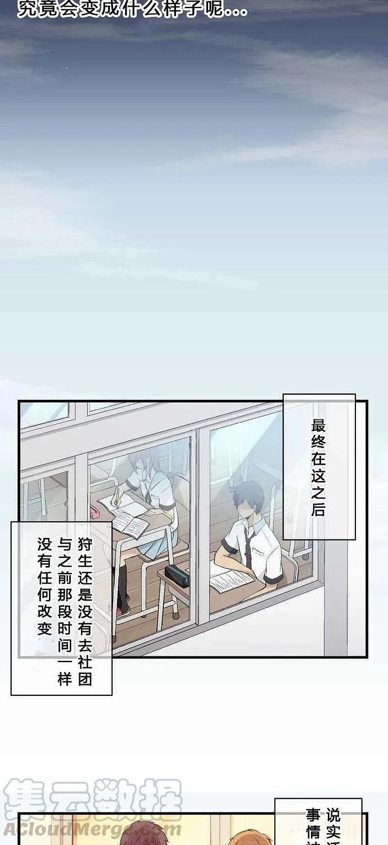 第78话 第17页