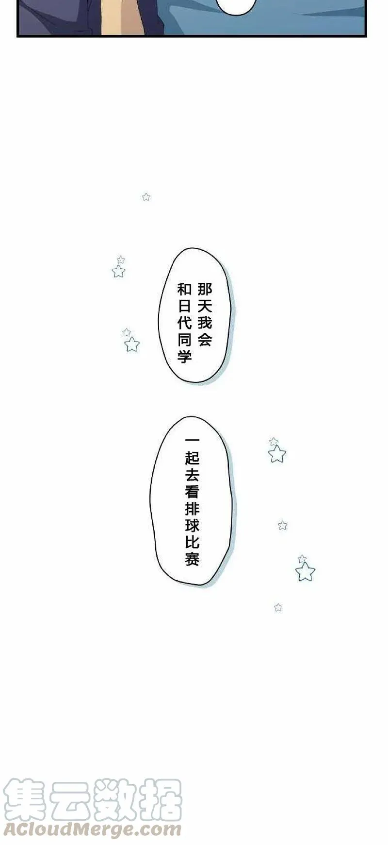 第78话 第25页