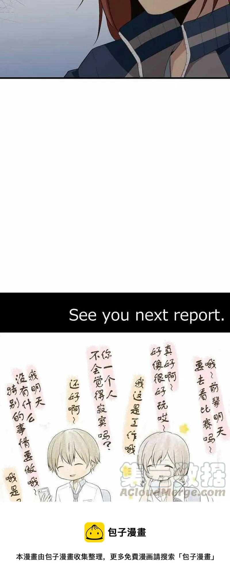 第78话 第33页