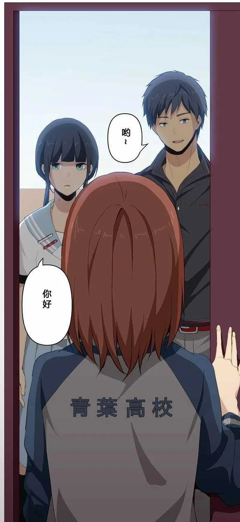 第79话 最终强行手段突袭 第24页