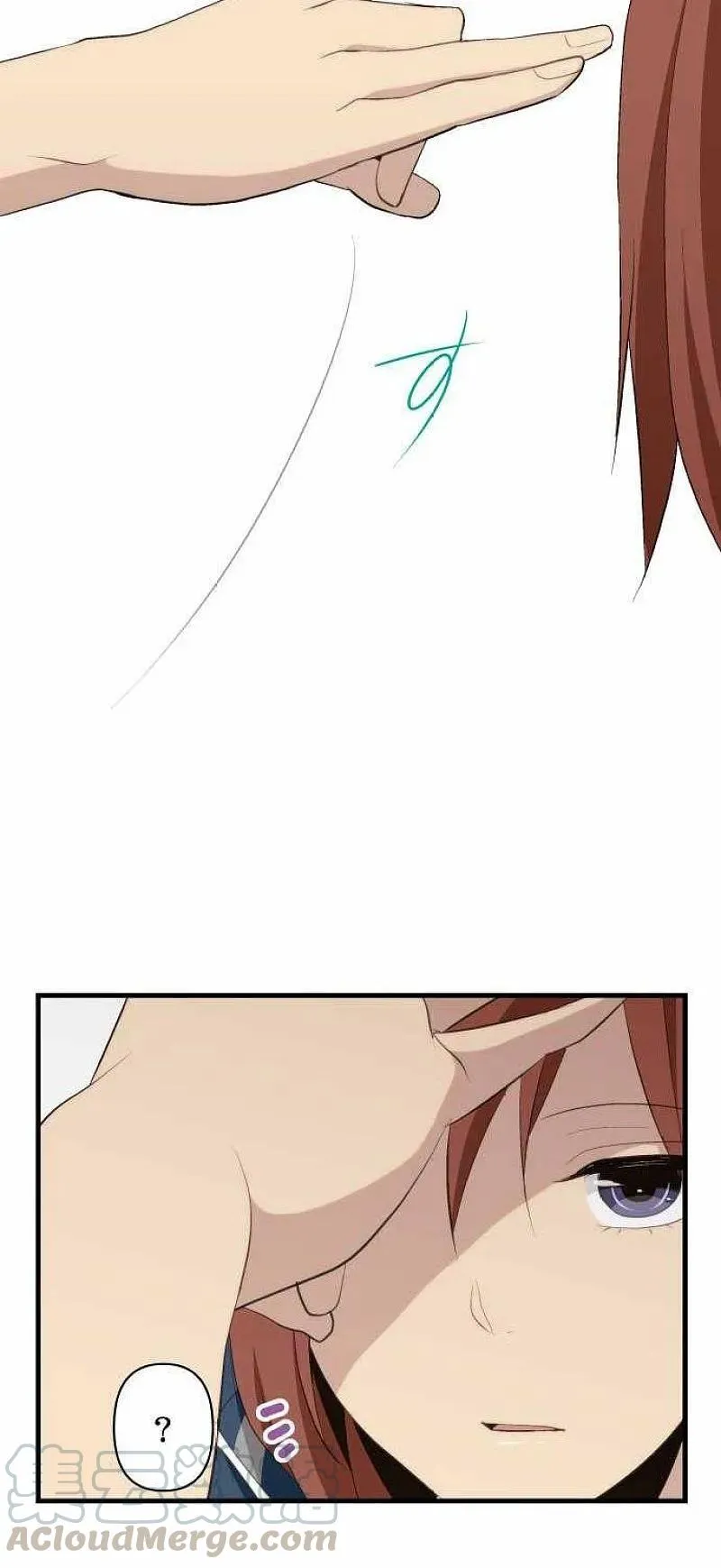 第80话 你这个倔牛 第25页