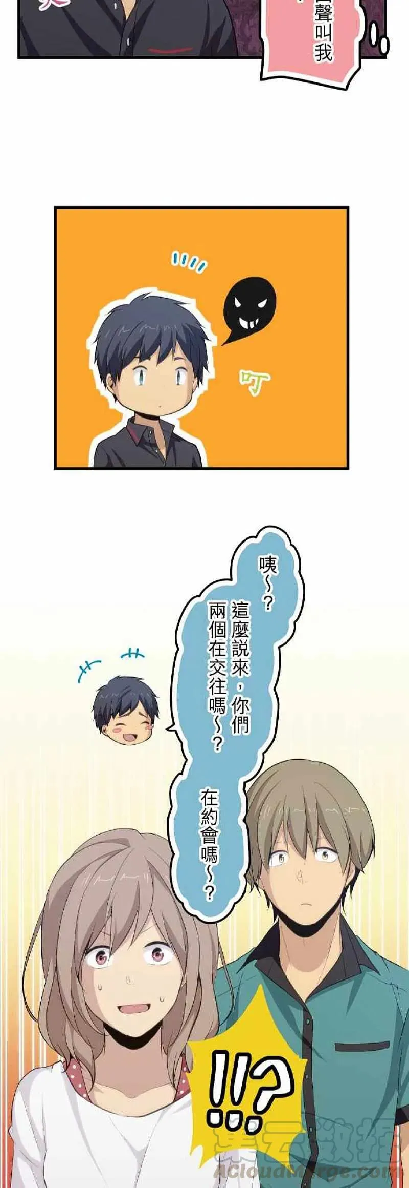 第83话 后续 第25页