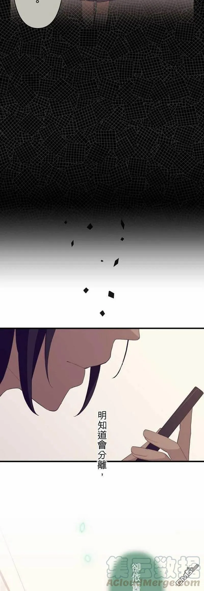 第101话 红色的心情 第3页