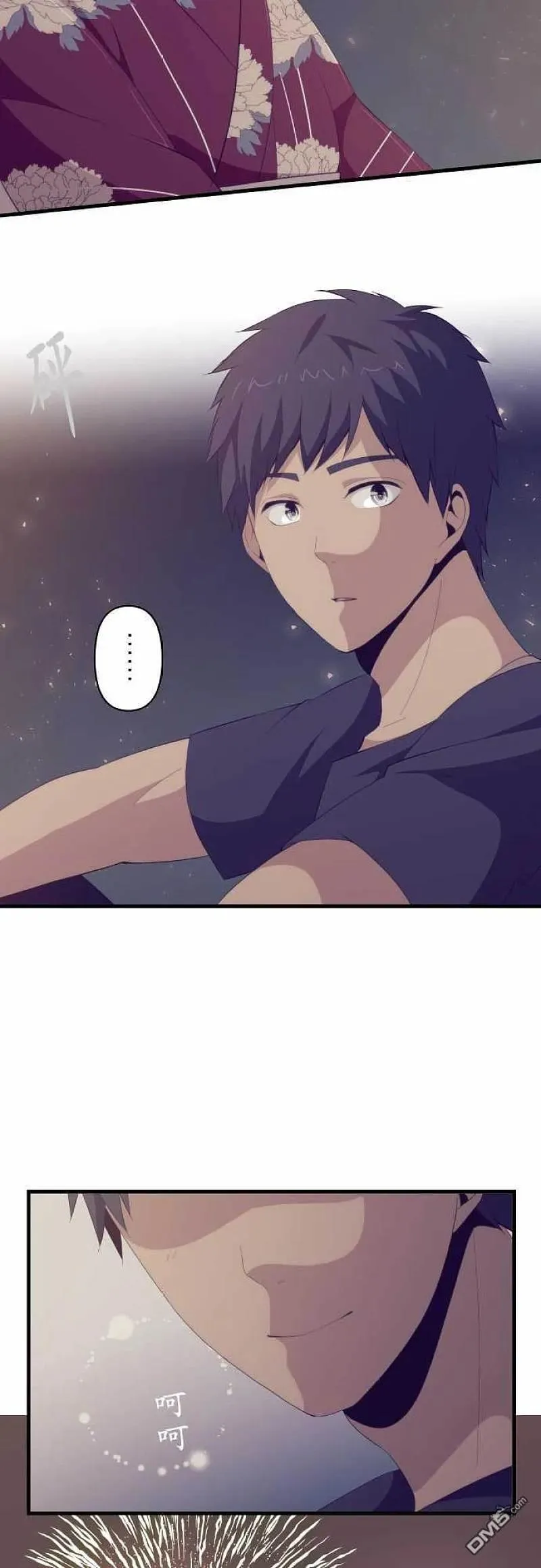 第104话 泡沫之花 第6页