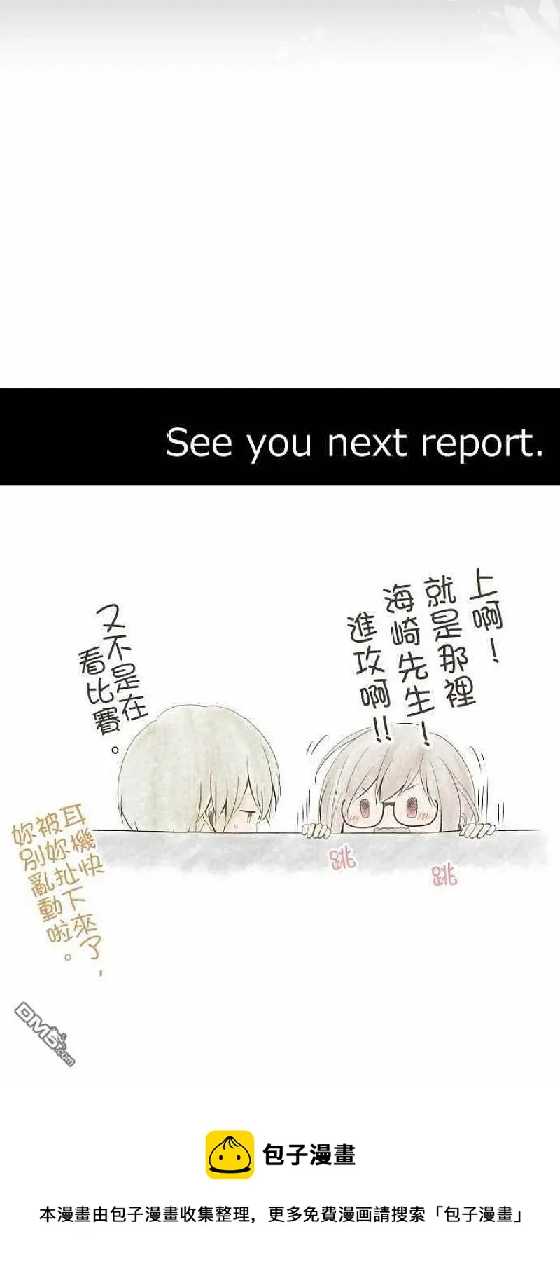 第107话 反射 第26页