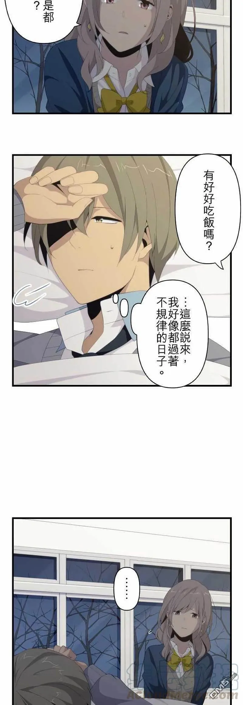 第115话 因此我们笑容以对 第7页