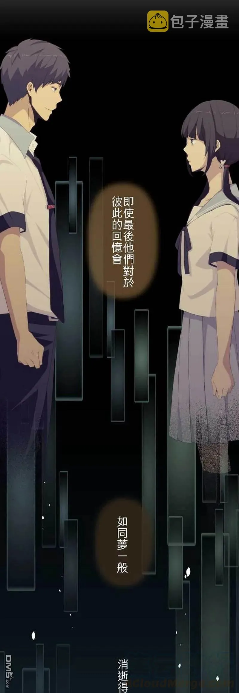 第120话 最后一天 第19页