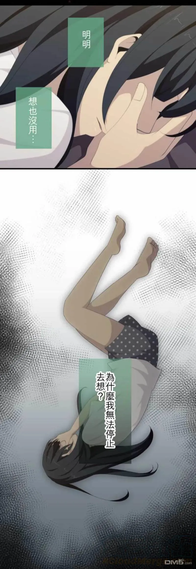 第120话 最后一天 第23页