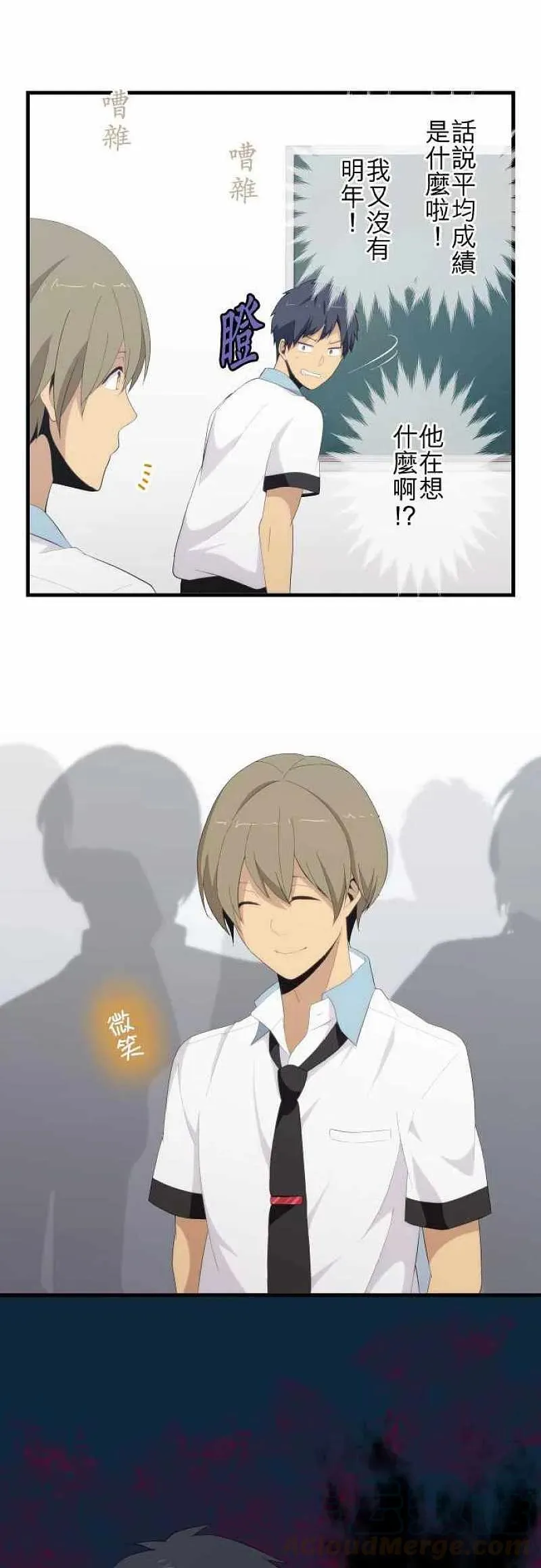 第126话 企图 第7页
