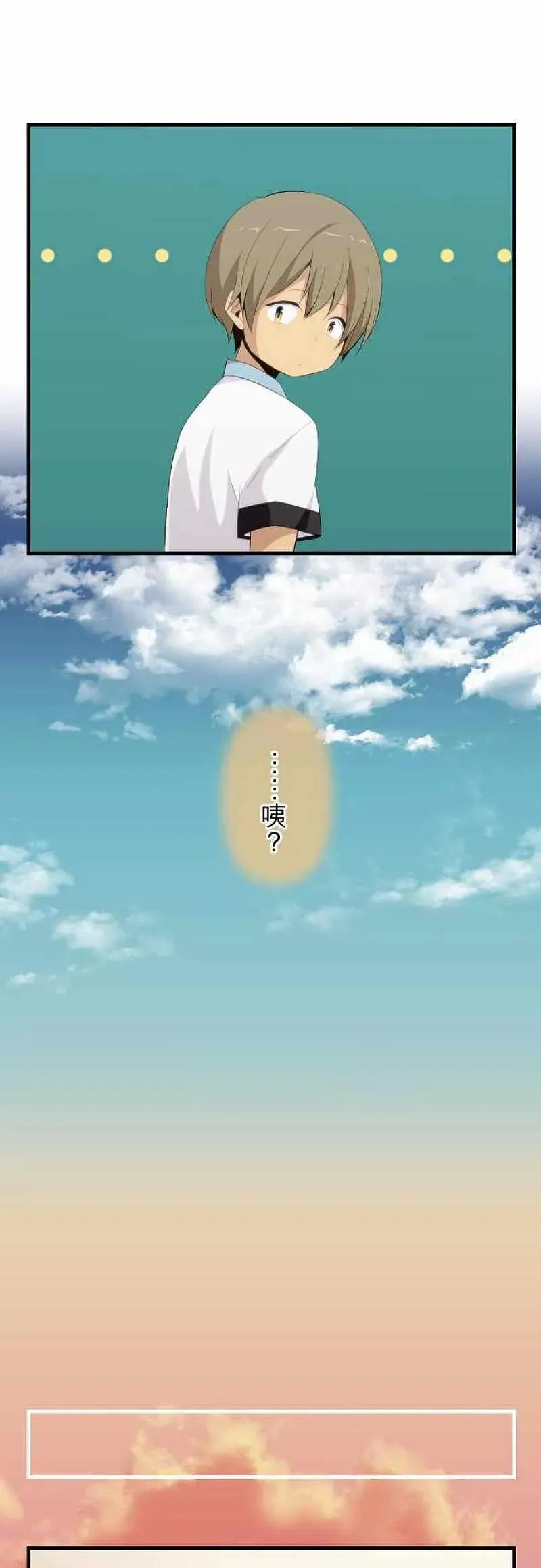 第126话 企图 第12页
