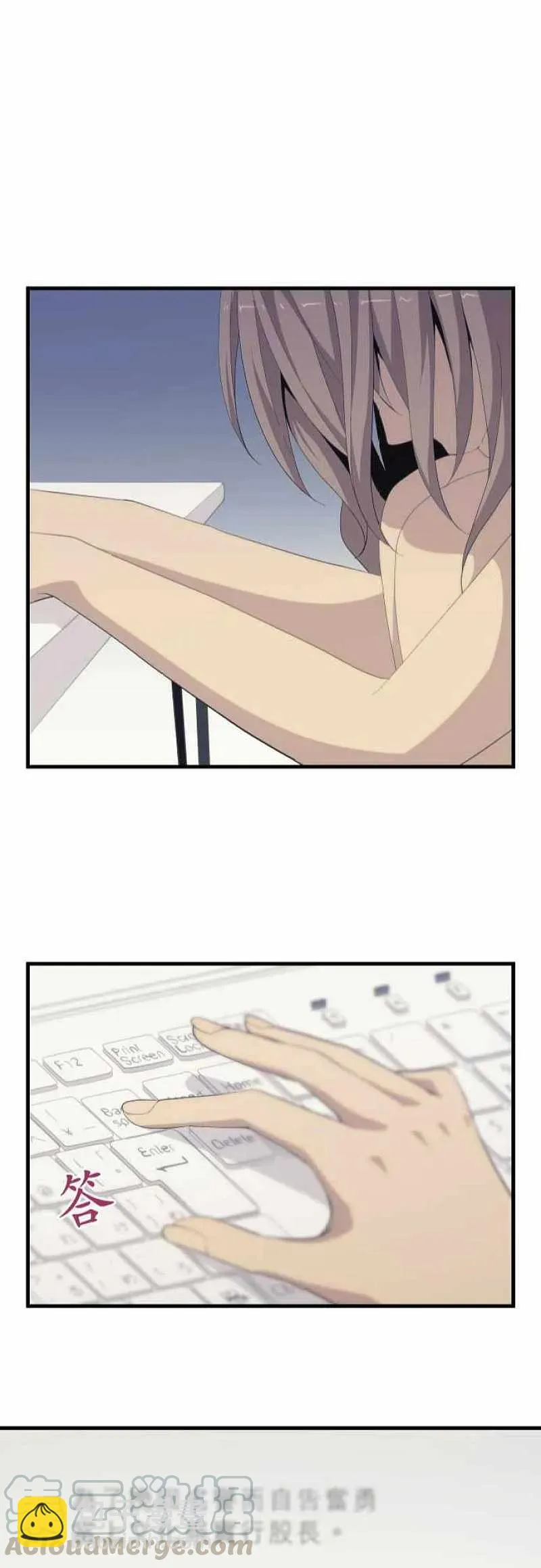 第127话 诚心诚意地 第23页