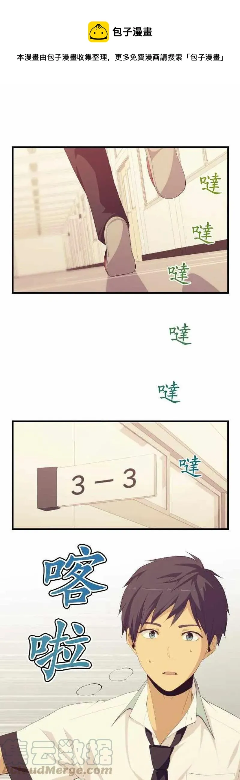 第131话 双刃剑与其使用者 第1页