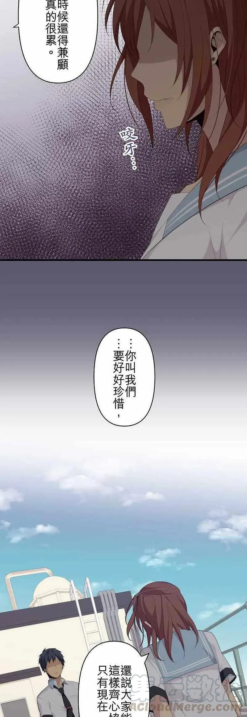 第145话 活着的证明 第7页