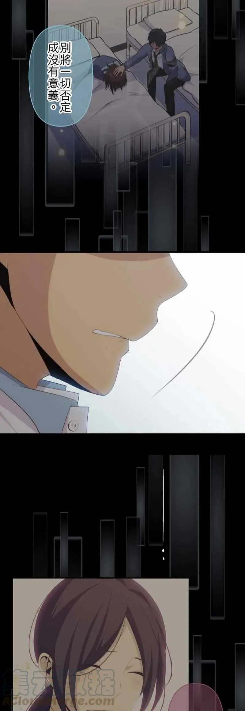 第145话 活着的证明 第27页