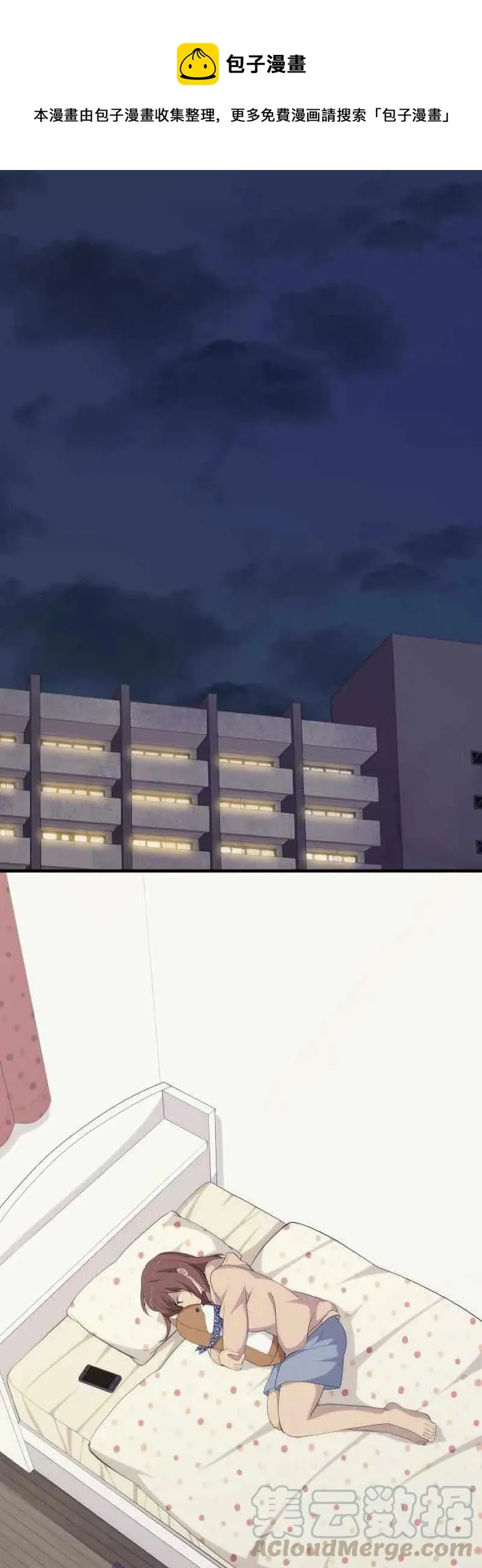 第164话 勇往直前地碰壁 第1页