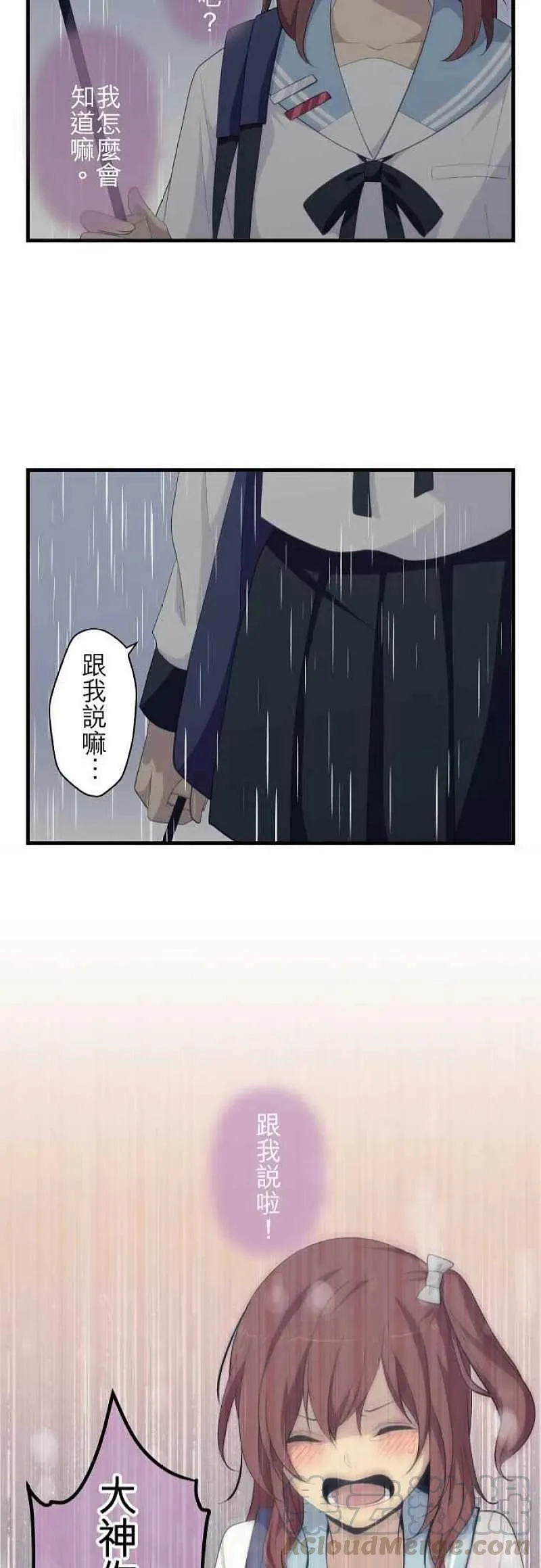 第165话 第21页