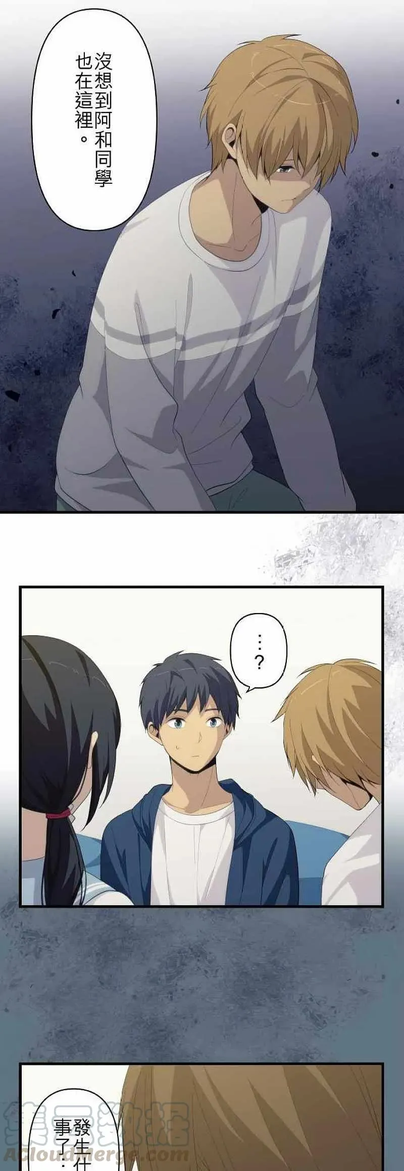 第167话 第11页