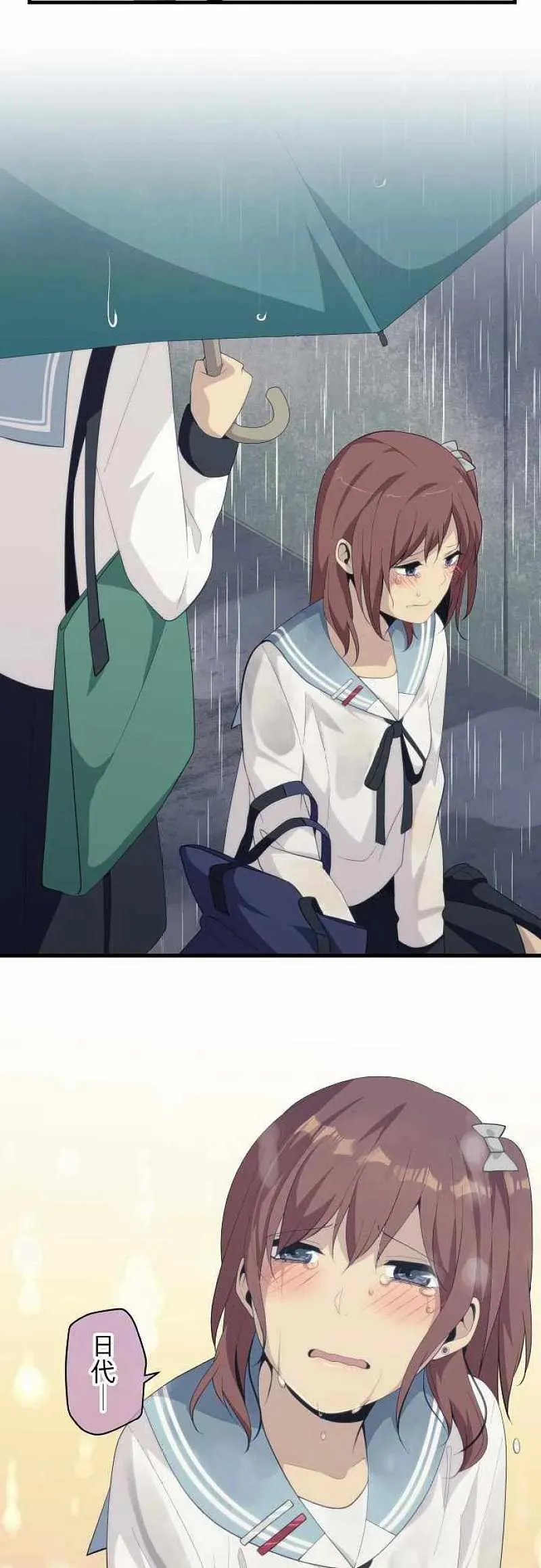 第166话 第8页