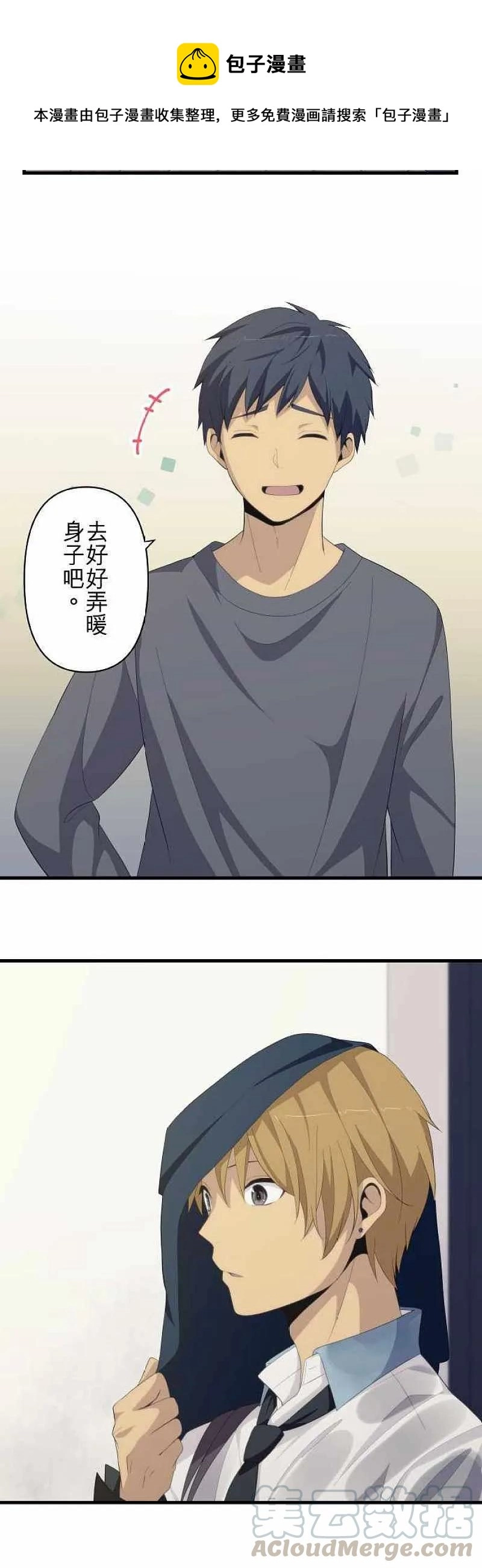 第166话 第19页