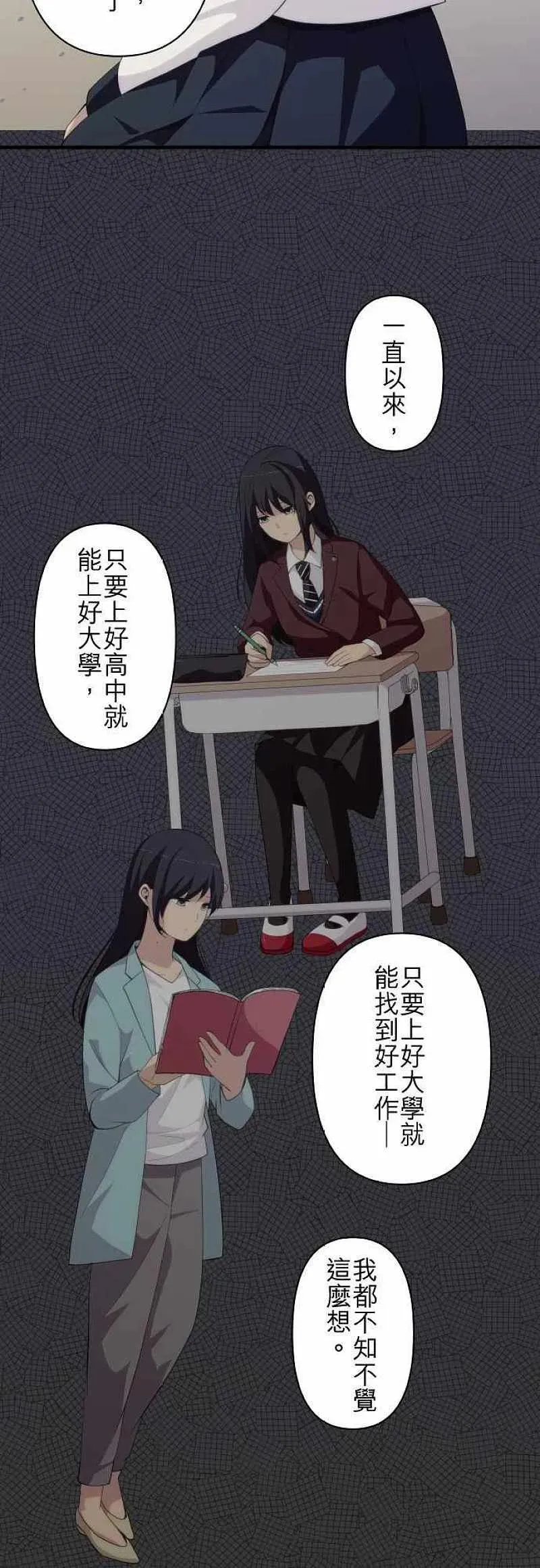 第171话 第4页