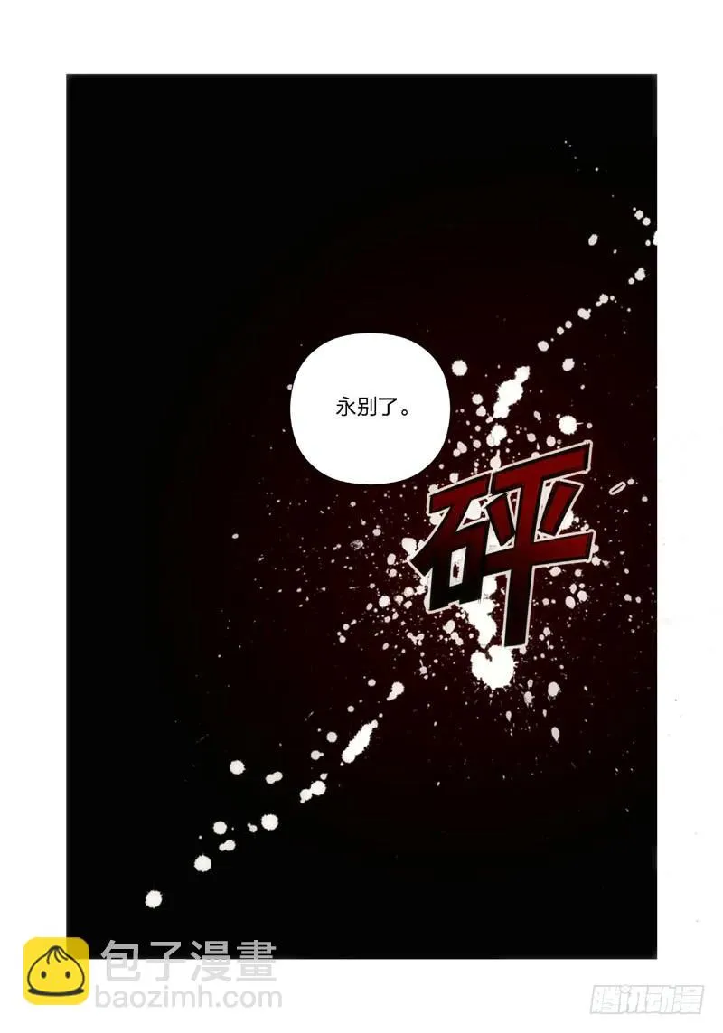 0.序章 第14页