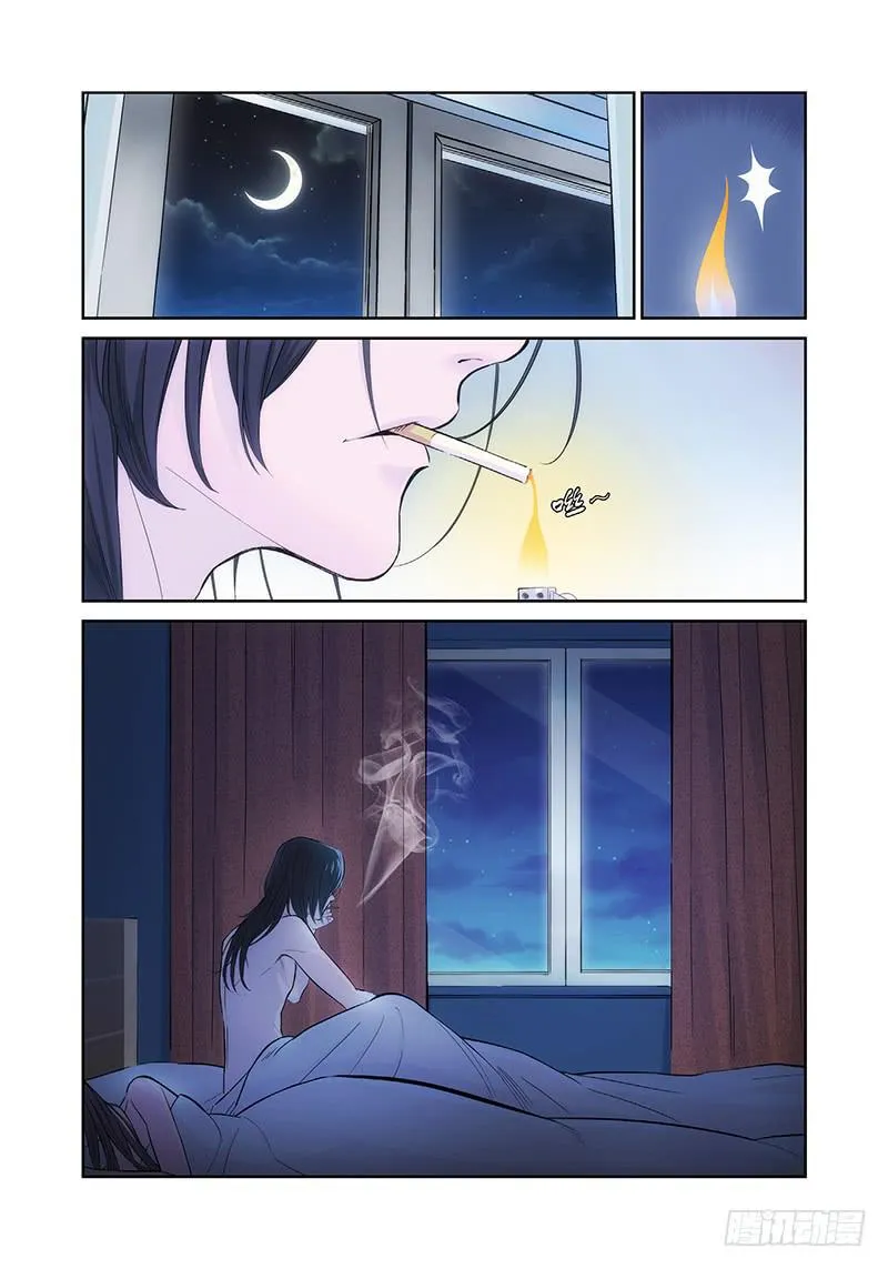 1.无价之男（01） 第2页