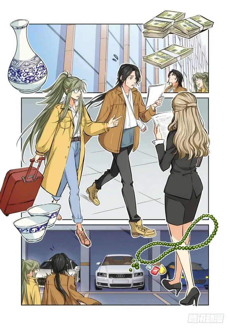 7.无价之男（07） 第2页