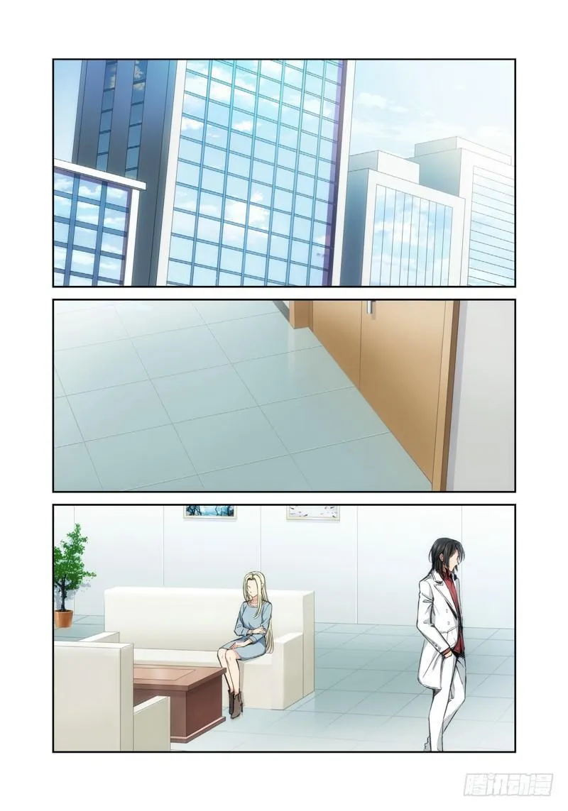 8.无价之男（08） 第6页